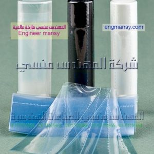 مواد تعبئه وتغليف مواد تعبئه وتغليف