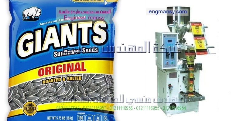 ما هو سعر مكينة تعبئة الحبوب