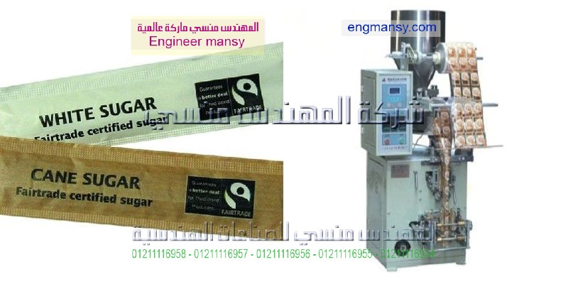 تعبئة و تغليف سكر باكيت