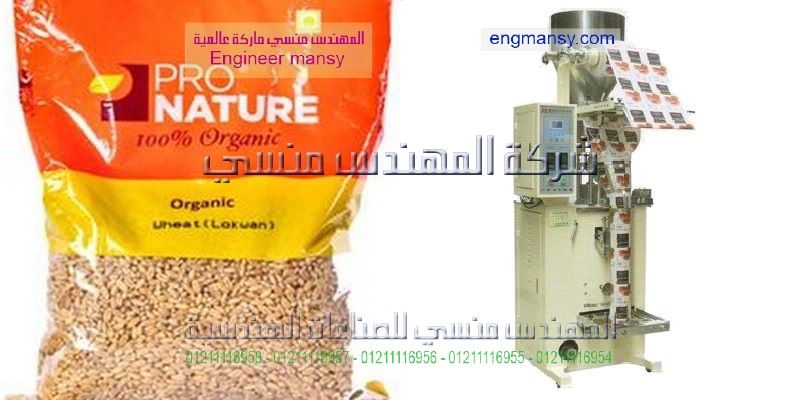 تعبئة السكر