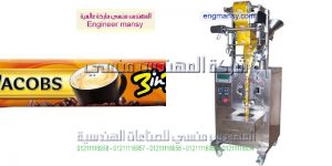 سعر ماكينات التعبئه والتغليف الدقيق اوتوماتيكيه