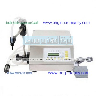 ماكينة تعبئة أكياس عطور