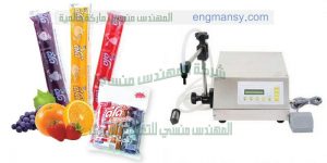 آلة تعبئة العصائر في أكياس متعددة الأشكال