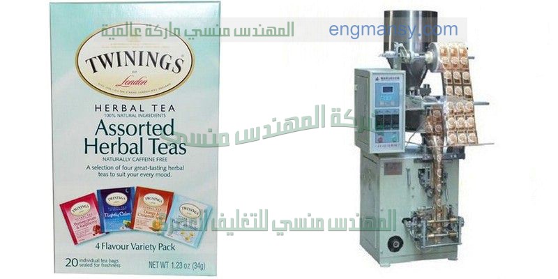 ماكينات أكياس الشاي