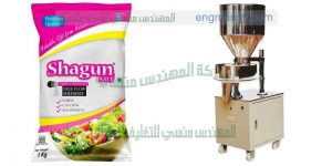 الة تعبئة اكياس