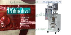 تشغيل ماكينة تعبئة اكياس العطور اوتوماتيك