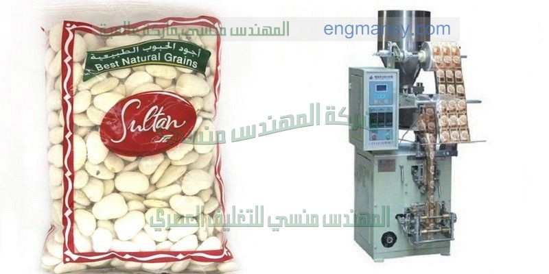 ماكينات تعبئة اكياس