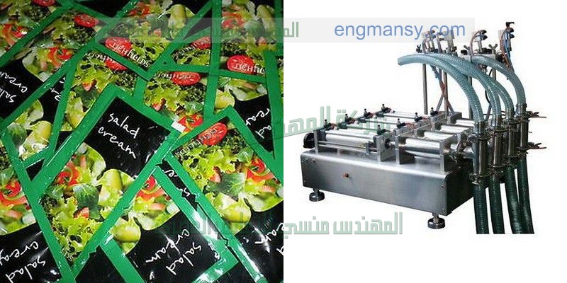 ماكينه تعبئة اكياس الشامبو واكياس العطور واكياس