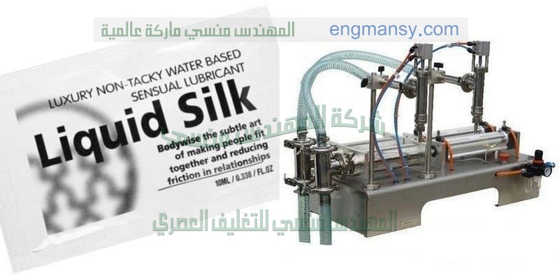 مكينة تعبئة اكياس الصابون السائل