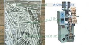 ماكينة تعبئة البراغي أتوماتيكيا في أكياس ذات لحام ثلاثي