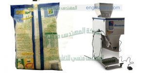 تعبئة الرز