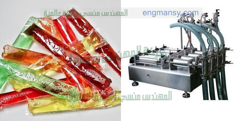 مكنة تعبئة المواد السائلة في اكياس