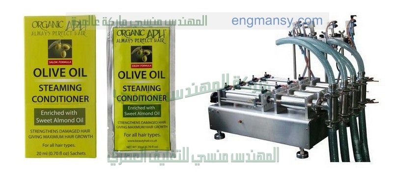 ماكينة تعبئة زيوت عطرية في اكياس صغيرة التى نقدمها نحن شركة ام تو باك للتغليف