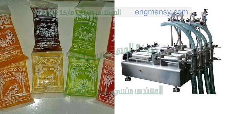 ماكينة تعبئة سوائل اكياس