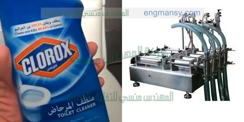 مكنة تعبئة صابون سائل و المنظفات فى اكياس ماركة ام توباك