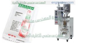 تعبئة عطور في اكياس و تعبئة شامبو في اكياس