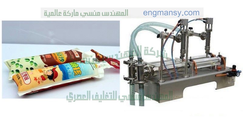ماكينة تعبئة السوائل في أكياس صغيرة