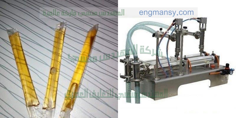 ماكينة تعبئة السوائل