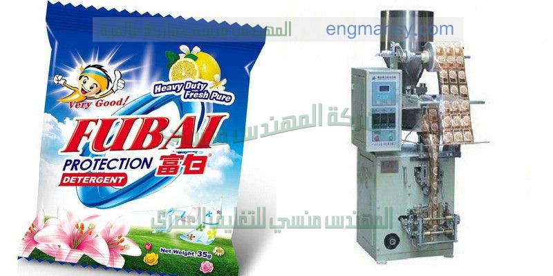 ماكينات تعبئة وتغليف مسحوق غسيل برسيل اريال تايد