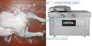 تعبئه وتغليف الفراخ فى اكياس ثم يتم شفط الهواء من الاكياس