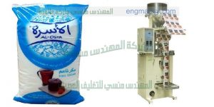 خط انتاج وتعبئه سكر ورز في اكياس تعبئه وتغليف