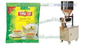 خط تغليف و تعبئة شاي