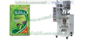سعر ماكينة تعبئة سوائل عطور الماكينة مصنعة طبقا للمواصفات العالمية