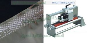 طباعة تاريخ الانتاج والصلاحية