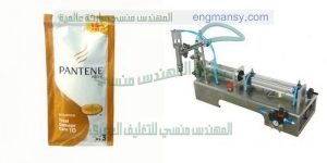 طريقة تشغيل مكنة تعبئة الشامبو