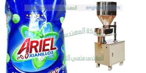 ماكينات تعبئة وتغيلف بودرة