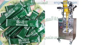 ماكينة تعبئة أتوماتيك لبودرة الكركم و تعبئة حنة الشعر في أكياس لحام خلفي من ام توباك