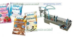 ماكينة تعبئة أكياس كافي مكس سائل مثلج