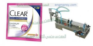 ماكينة تعبئة اكياس عطور وشامبو صابون سائل