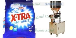 ماكينة تعبئة اكياس مساحيق الغسيل من شركة المهندس منسى