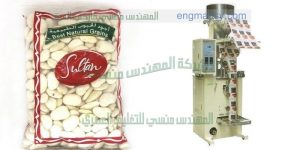 ماكينة تعبئة الحبوب في اكياس