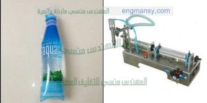 ماكينة تعبئة الخل في اكياس