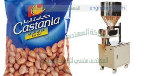ماكينة تعبئة اللب والمكسرات وتعبئة اكياس