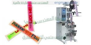 ماكينة تعبئة اللوليتا في اصابع اكياس اوتوماتيك كامله