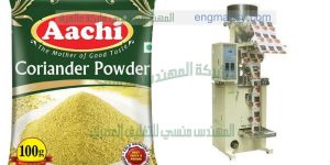 ماكينة تعبئة حبيبات و حبوب اتوماتيكية نظام الكاسات في اكياس لحام وتعبئة حبوب الشعير