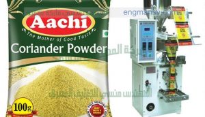 ماكينة تعبئة حبيبات و حبوب اتوماتيكية نظام الكاسات في اكياس لحام وتعبئة حبوب الشعير