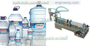 ماكينة تعبئة سوائل