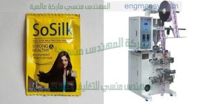 ماكينة تعبئة سوائل لزجه فى اكياس راسيه من شركه المهندس منسى