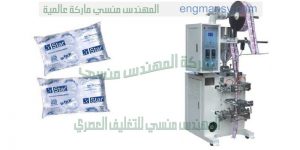 ماكينة تعبئة مياه المضاد الحيوي لشركات الآدوية و تعبئة عصير اللولي بوب