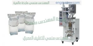 ماكينة تعبئة مياه المضاد الحيوي لشركات الآدوية و تعبئة عصير اللولي بوب