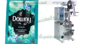 ماكينة تعبئة وتغليف اكياس العطور من شركة المهندس منسى