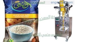 ماكينة تعبئة وتغليف الدقيق في أكياس