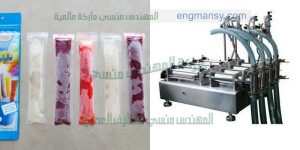 ماكينة تعبئة وتغليف السوائل في أكياس صغيرة