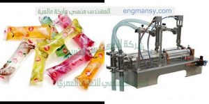 ماكينة تعبئة وتغليف السوائل في اكياس صغيرة الحجم افقيا من ام توباك