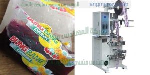 ماكينة تعبئة وتغليف العصائر في اكياس الاتوماتيكية
