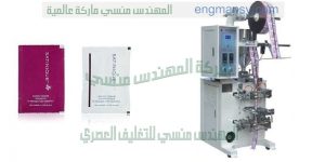 ماكينة تعبئة وتغليف سوائل في اكياس شامبو عطر